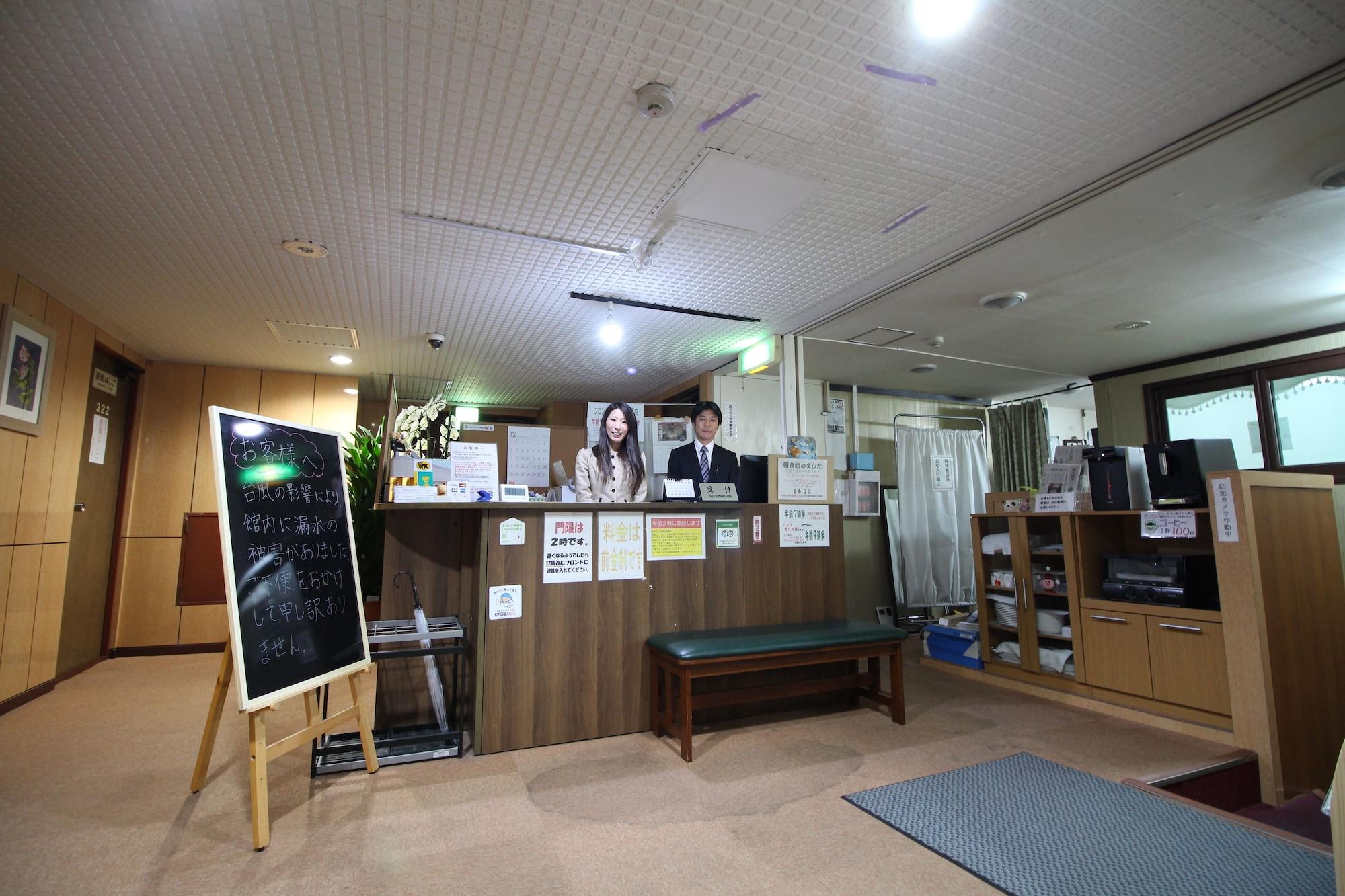 菊水皇家酒店 东村山市 外观 照片