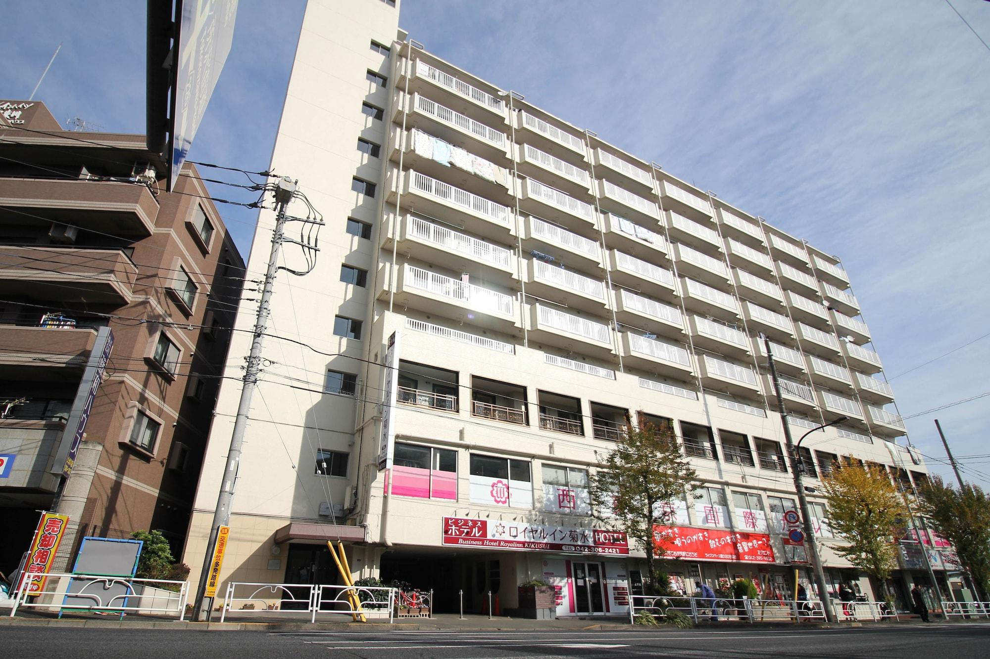 菊水皇家酒店 东村山市 外观 照片